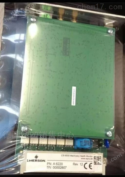 EPRO轴振传感器艾默生