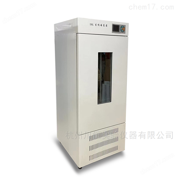 低温光照培养箱PGX-250A光照度可调
