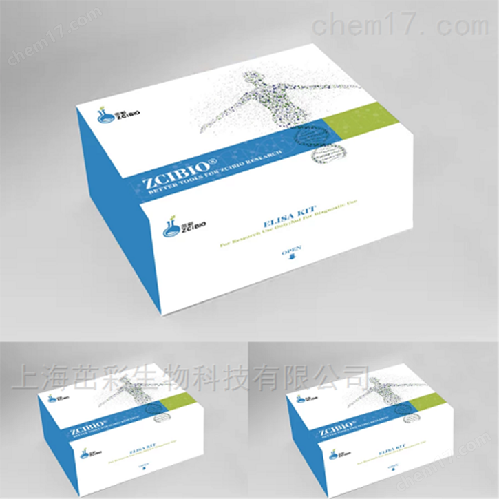 大鼠抑瘤素M（OSM）ELISA试剂盒