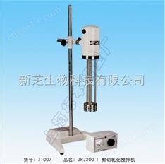 上海标本剪切乳化搅拌机JRJ300-I现货销售