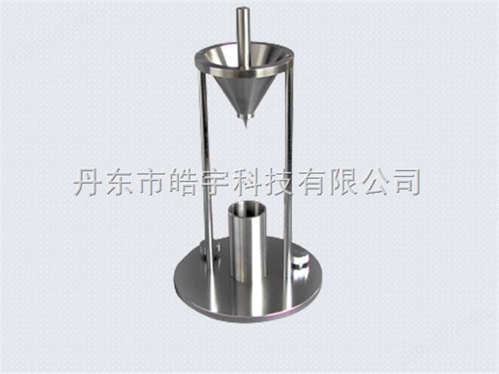 堆积密度仪丨皓宇科技
