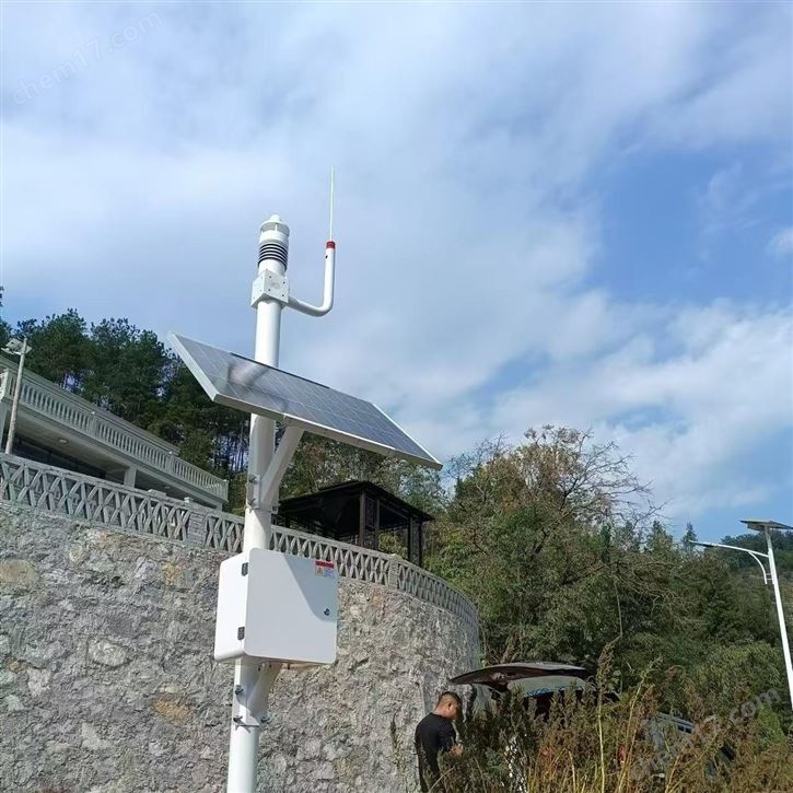 室外空气质量监测微站
