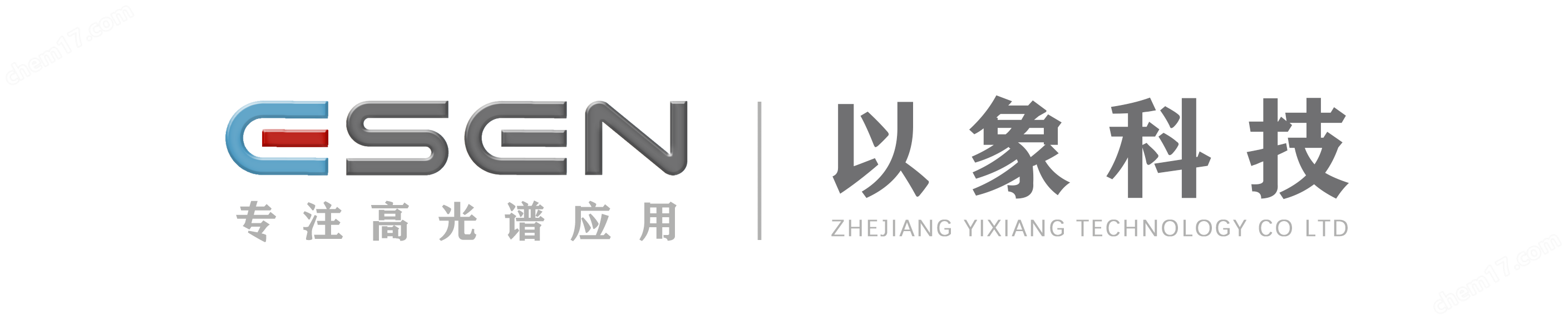 超高灵敏度、透射光栅 微型光纤光谱仪