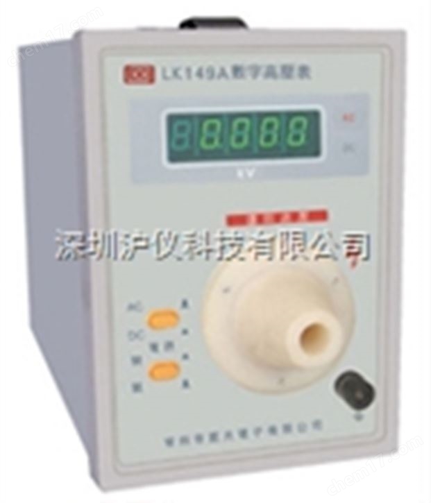 LK7020数字高压表