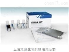 猴子神经胶质纤维酸性蛋白（GFAP）elisa检测试剂盒
