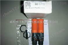 IFM流量传感器 易福门现货SI5000/SI5004