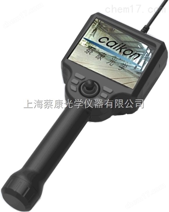 高清工业内窥镜-蔡康专业生产厂家