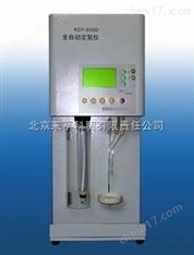 KDY-600D全自动定氮仪