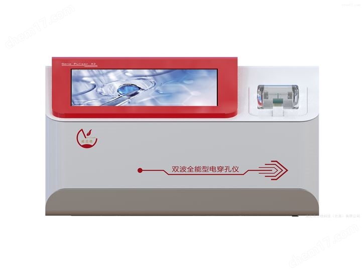 双波全能型电穿孔仪