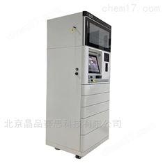 RFID智能称重药品柜