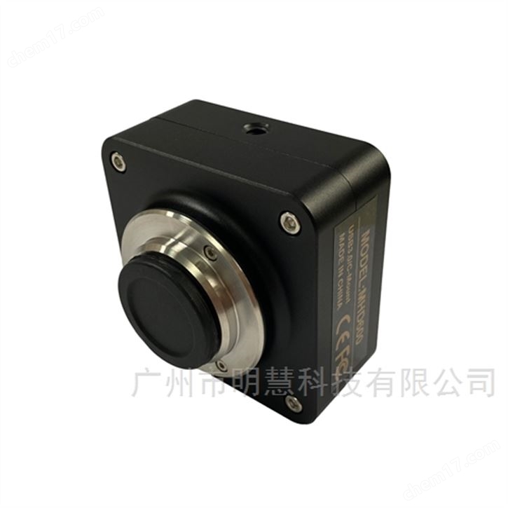MHD600_600万像素连接显微镜的摄像头