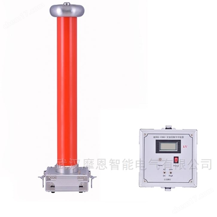 MEFRC-100kV 交直流数字分压器