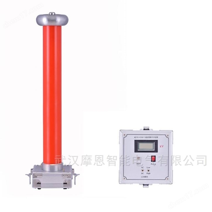 MEFRC-150kV 交直流数字分压器