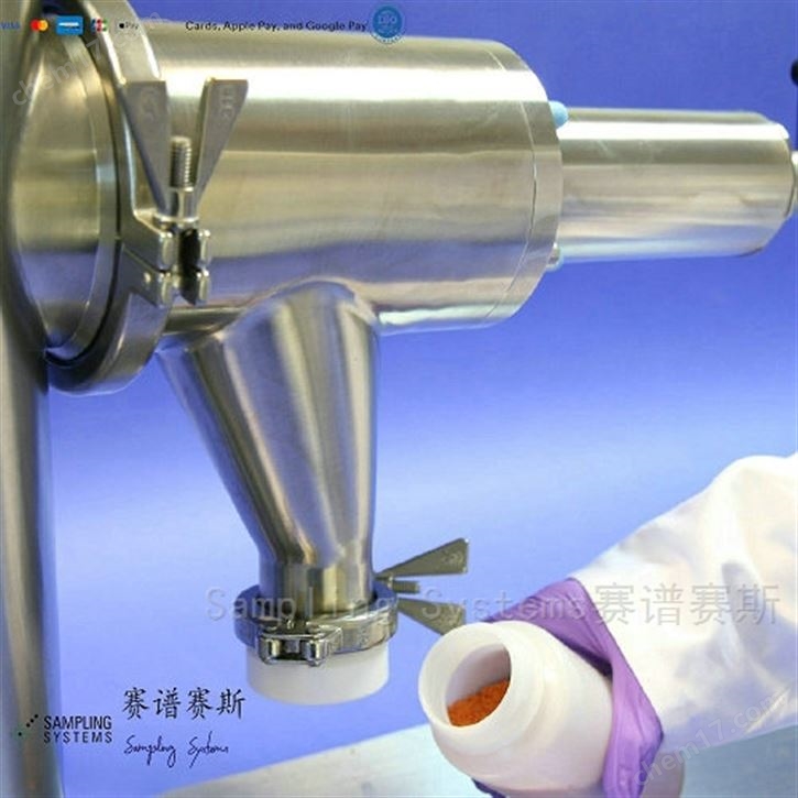 在线粉末颗粒采样器微量取样升级PRO款