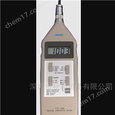 日本sotec手持式数码数字振动计准确的测量