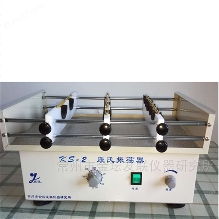 康氏振荡器