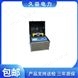 绝缘油介电强度测试仪便捷式