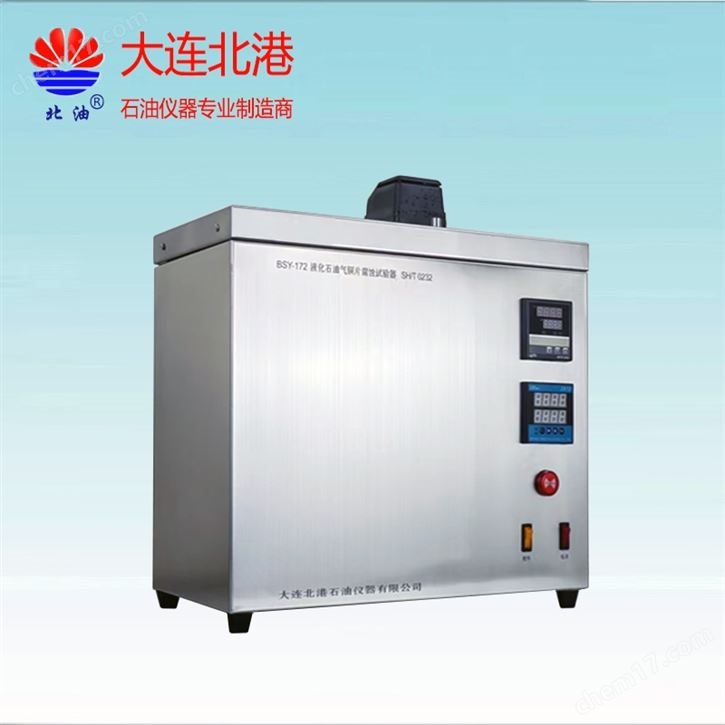 液化石油气铜片腐蚀测定仪
