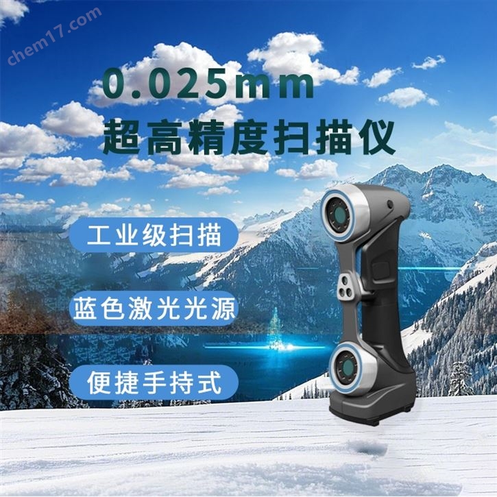 三维扫描技术在原型制作中的实用指南