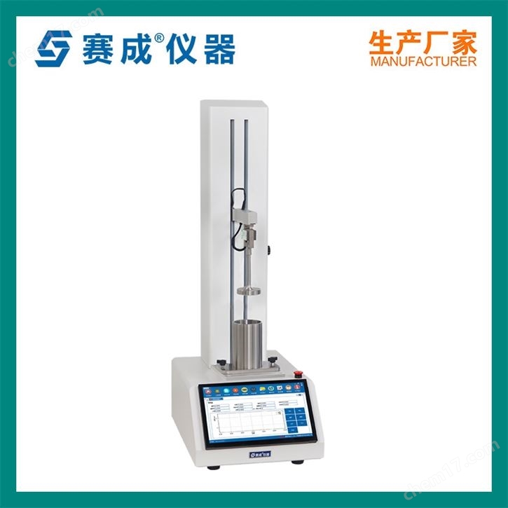 膨胀梗丝填充力测定仪 质构仪 赛成