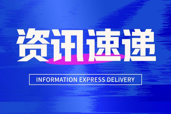 阿斯利康公司联合研发团队在酶活性检测领域取得重大突破