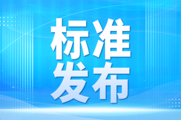 5月20日起施行！《四川省科技创新券管理办法（试行）》发布