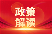 国家新版老年医学科建设指南出台 医疗设备行业迎扩容新机遇