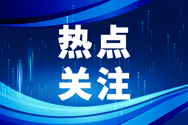 2025年第一季度北京市专精特新中小企业名单公示