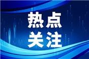 2025年第一季度北京市专精特新中小企业名单公示
