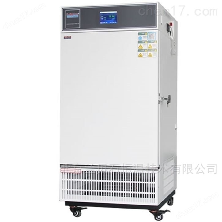 霉菌培养箱Labonce-250MIH/500MIH带湿度
