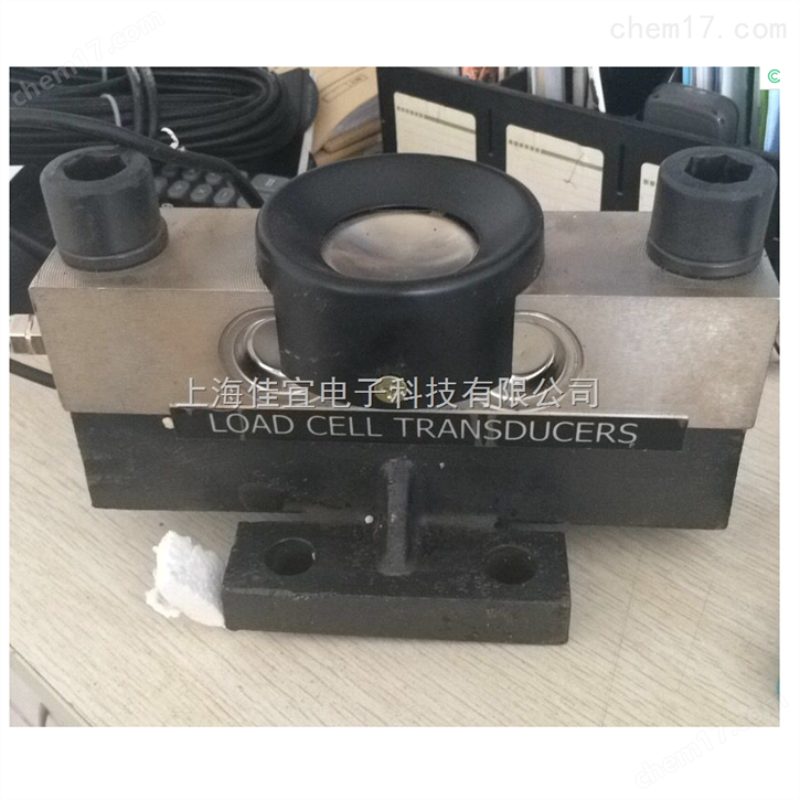 SQB-2T称重传感器