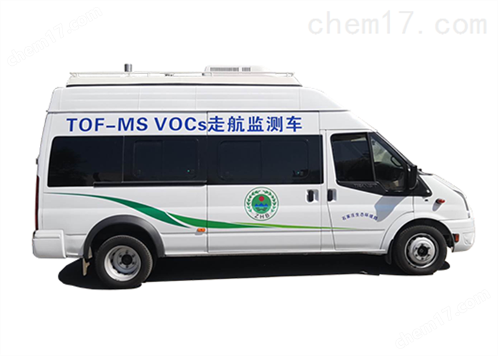 VOCs走航监测车