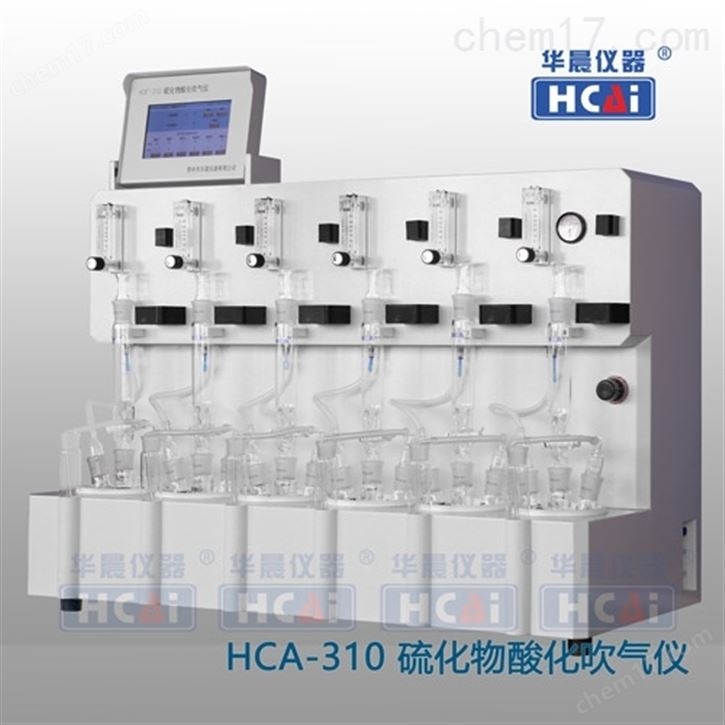 硫化物酸化吹气装置
