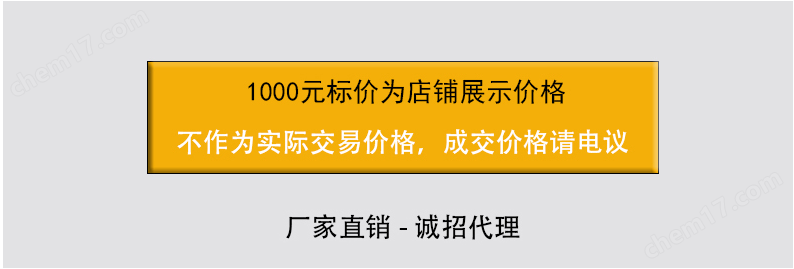 全自动 胶黏带剥离力测试/卧式剥离试验机