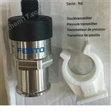 德国FESTO传感器