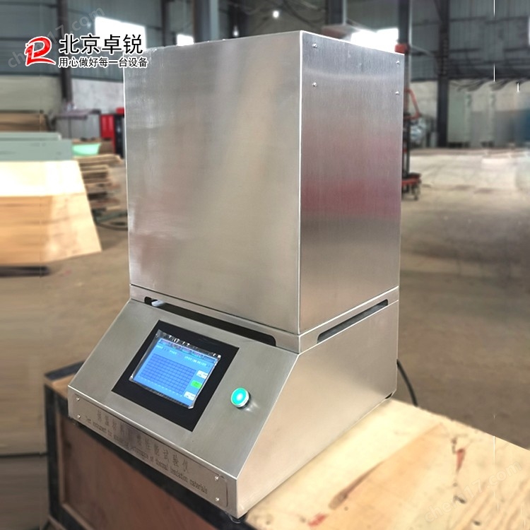 保温材料阴燃性能测试仪构造原理