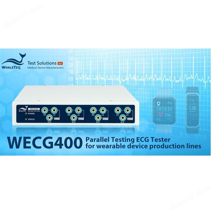 穿戴式 ECG装置性能模拟器