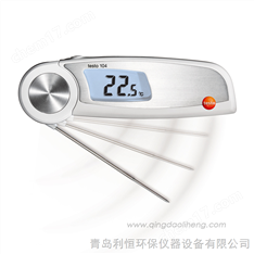 德国德图testo104防水温度计