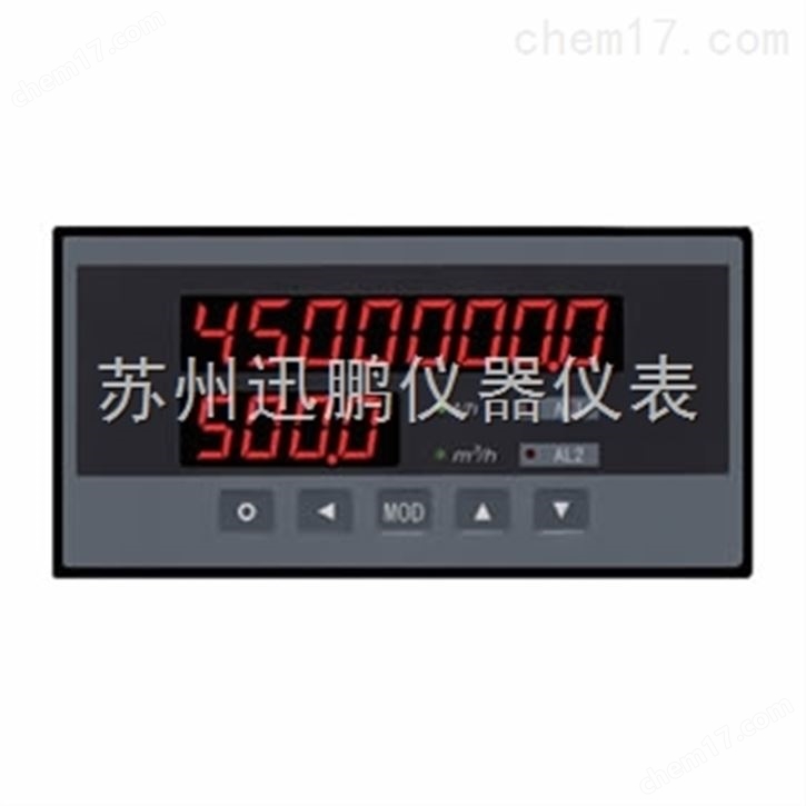 4-20mA热量积算仪/迅鹏WPJBH-BV