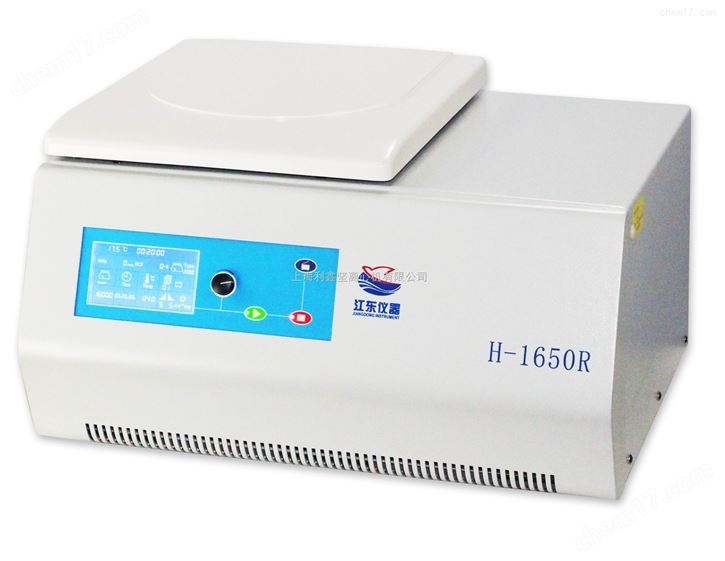 利鑫坚--高速台式冷冻离心机 H-1650R