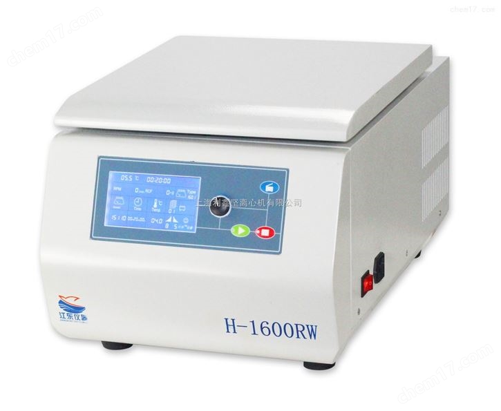 微型台式高速冷冻离心机H-1600RW