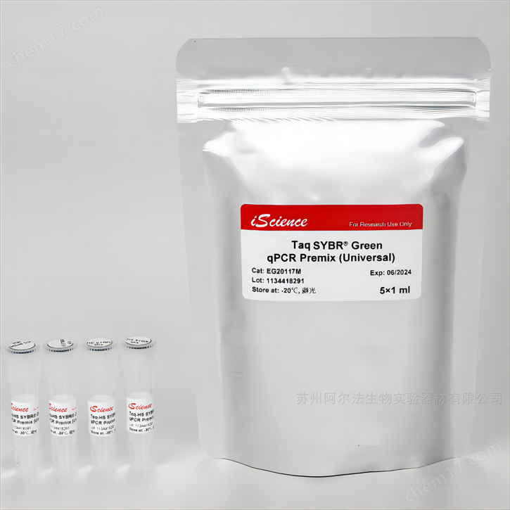 抗体修饰热启动酶-qpcr预混液-生物学试剂