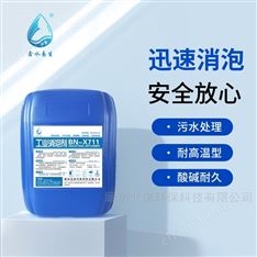 切削液循环消泡剂