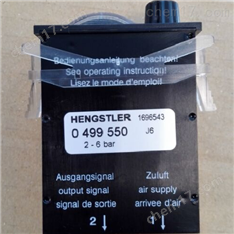 德国亨士乐Hengstler计时器