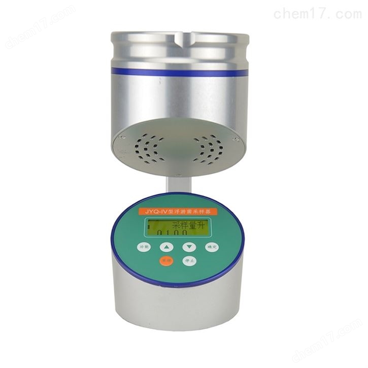 手持式浮游细菌采样器100L/min大流量