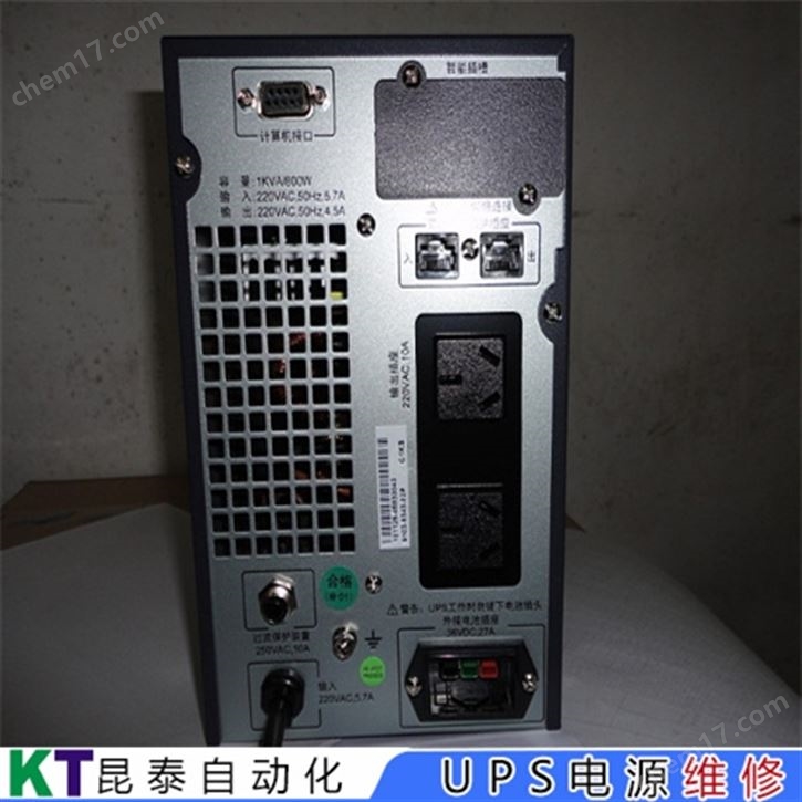 山硕工业UPS电源维修技巧介绍
