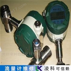 KEM流量表维修指示针不动维修公司详情