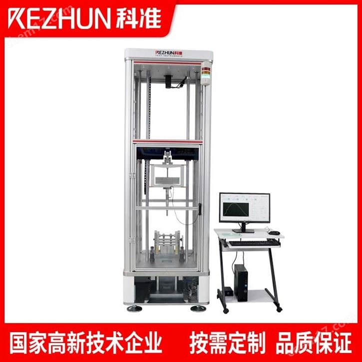 仪器化落锤冲击试验机