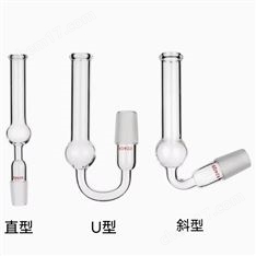 玻璃直形气体干燥管 具塞标口U形斜形