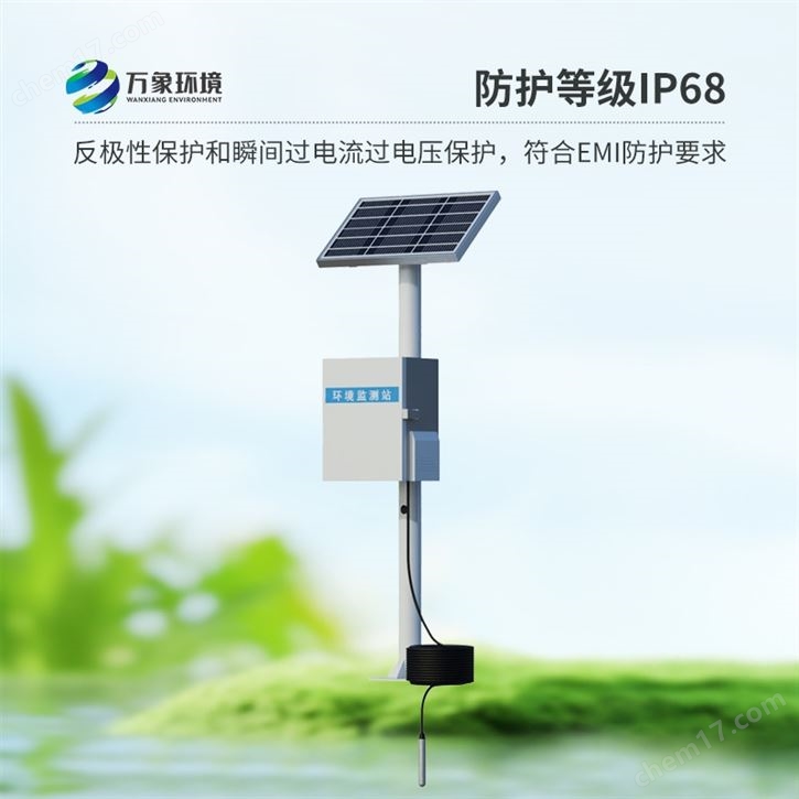 地下水水位测量设备